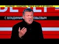 ТАК СОЛОВЬЁВ ЕЩЁ НЕ ПОЗОРИЛСЯ! КАДЫРОВА СААДАТ И КАРАБАХ АРЦАХ