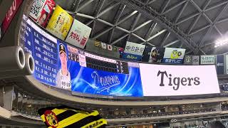 2024.5.16   バンテリンドームナゴヤ　中日VS阪神       阪神驚きの大改造スタメン発表❗️