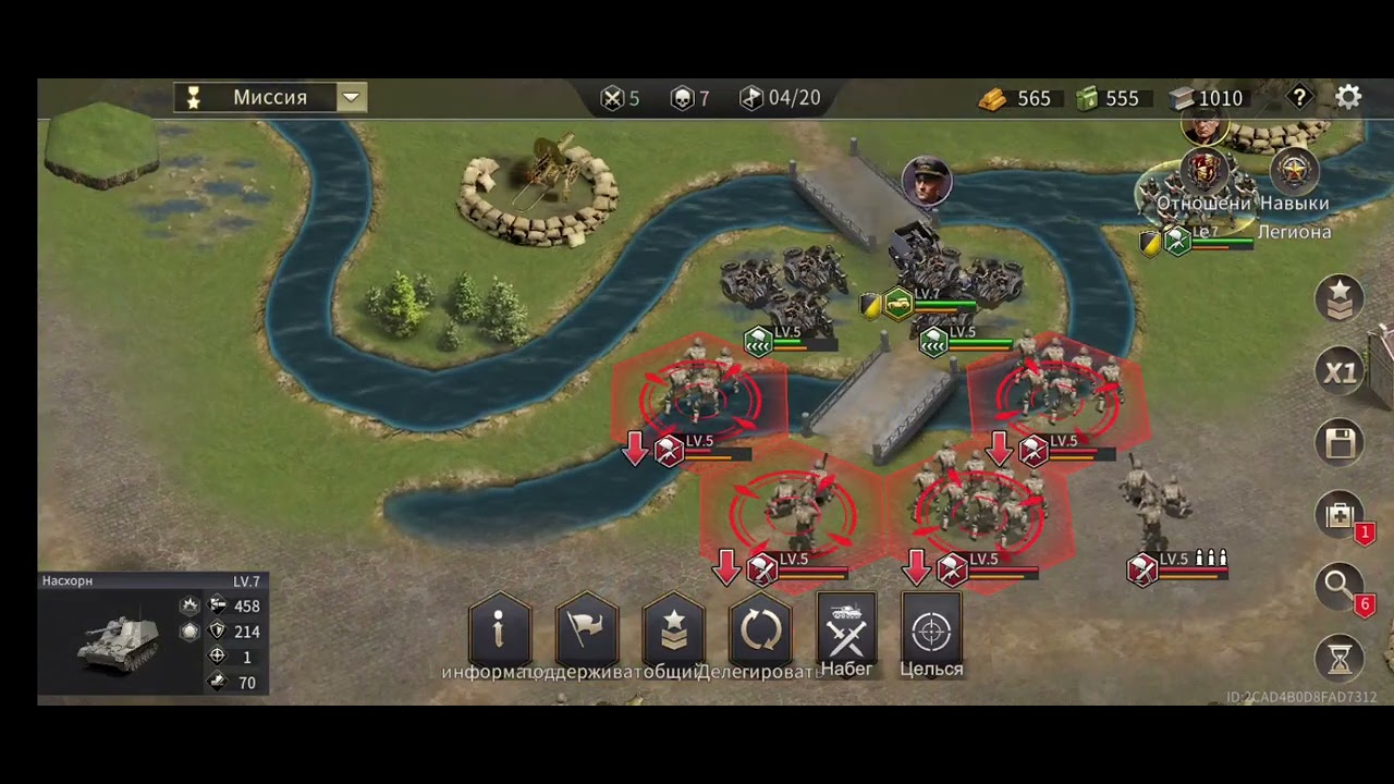 Копенгагенская битва (в игре Grand War WW2)