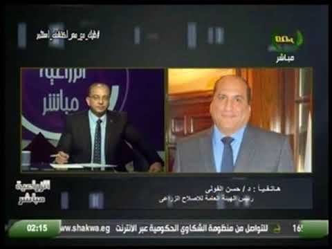 الزراعية مباشر قانون الاصلاح الزراعي اهم مكتسبات ثورة يوليو د حسن الفولى 22 7 2018