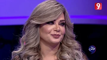 Dima Labes | مادلين مطر متأثرة: افتقد أمي