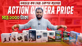 4k Action camera price in bd || Action Camera Price In Bangladesh 2025 📸Action Camera