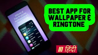 Best App for Wallpaper & Ringtone Download screenshot 1