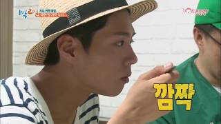 [FANVID] Bo Gum mukbang - Bap Bo Gum 밥보검
