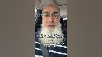 "أُولَٰئِكَ أَصْحَابُ الْمَيْمَنَةِ" – رحلة نحو النور والبركة #القرآن_الكريم #تلاوة_خاشعة #الله