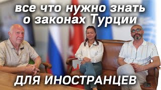 Нотариус о том как не потерять деньги машину и свободу в Турции иностранцам