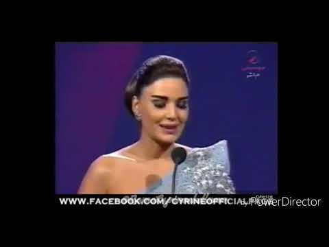 بترقص عيوني نادر الاتات سيرين عبد النور