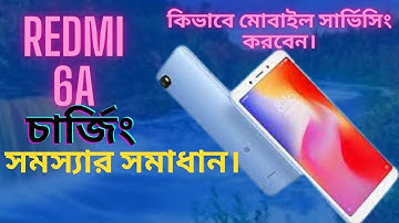 Redmi 6a Charging Problem |  Charging Not Save Problem Solution | Error Charging problem Solve