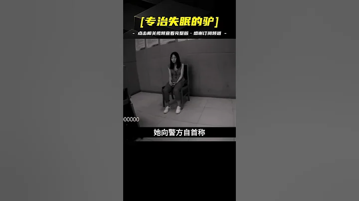 四川巴中--惊心动魄的绝恋！揭秘惊天大案背后的纪实故事 - 天天要闻