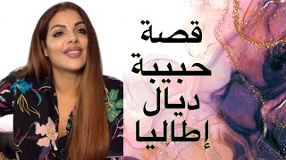 مايا دبايش// اللي ماشافش هاد اللايف را ما شفتي والو فالقصص و السيناريوهات!عبرة لأي وحدة غادا للمهجر