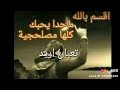 اقسم بالله انوو كلون مصلحجية 