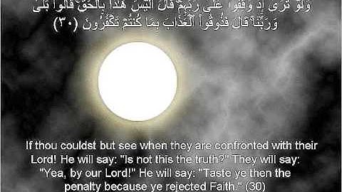 BEAUTIFUL QUR'AN تلاوة جميلة من سورة الأنعام