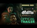 KSHANAM | Official Trailer 2 | Suresh Unnithan | Lal | Bharath | Ajmal Ameer | Reji Thampi