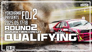 2025 FDJ2 Round 2 Qualifying
