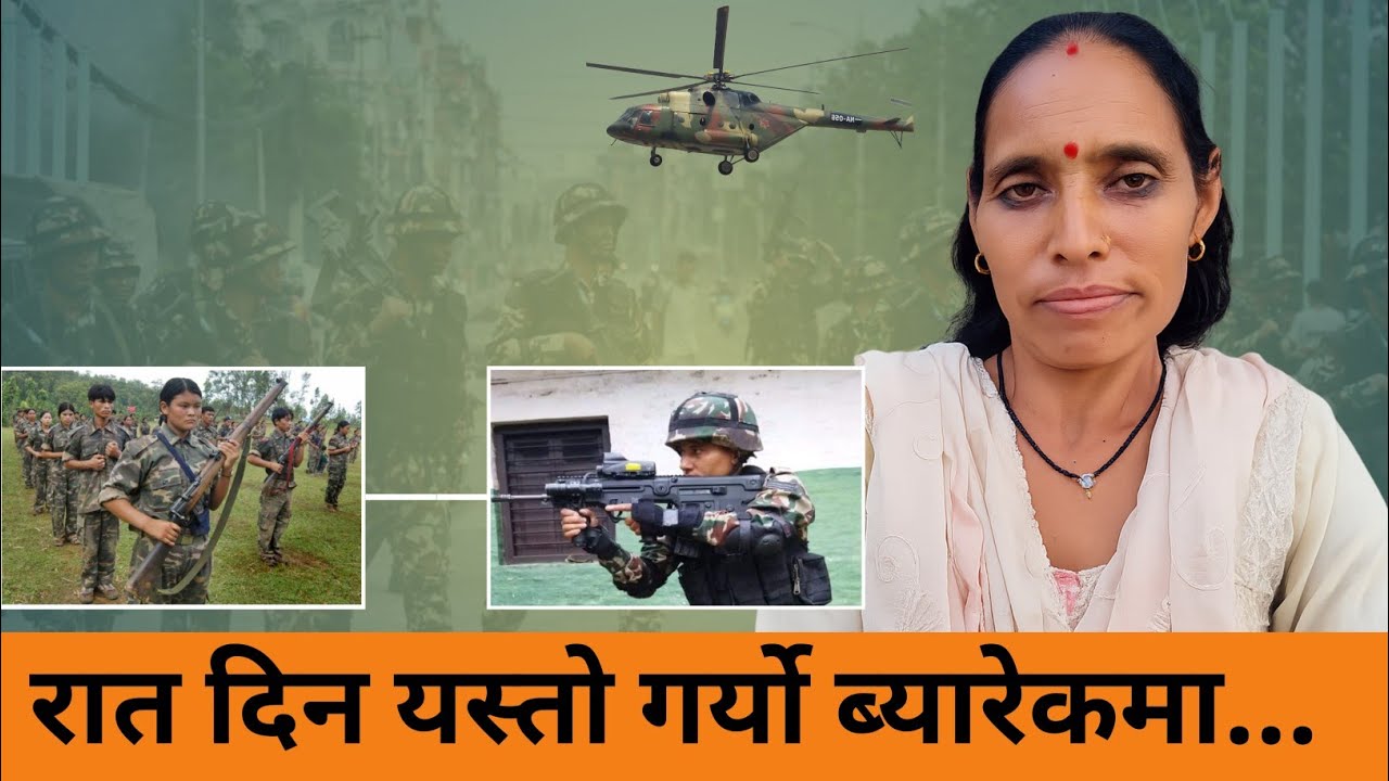 आर्मीको कब्जा भित्रका कारुणिक १५ महिनाहरु।।एक युद्व बन्दिको मुटु काम्ने यातनाका भोगाईहरु।।