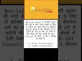#wolftrend #motilaloswal #dixontechnologiesstock #amberenterprises #latestnewstoday #sharemarketnews