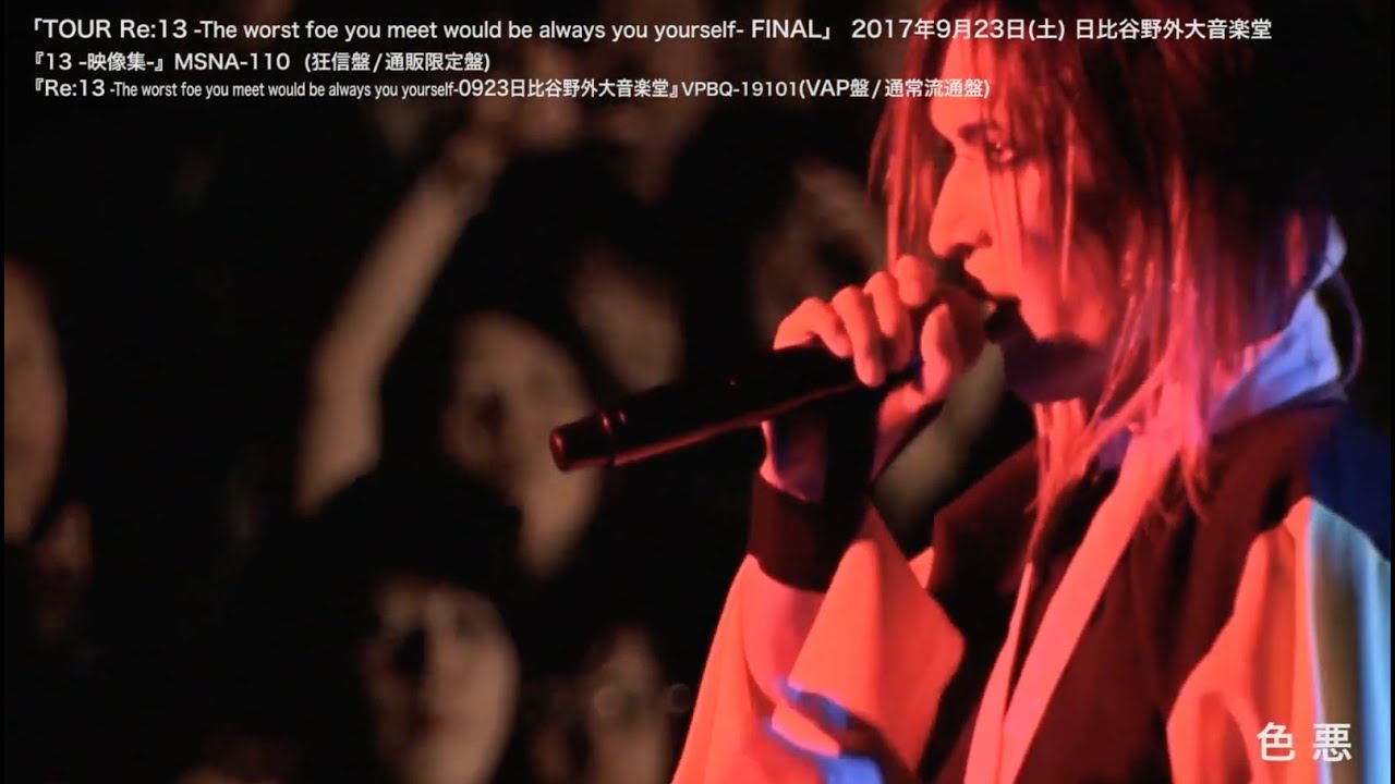 cali≠gari アホ! アホ! アホ! アホ! cali≠gari - バカ!バカ!バカ!バカ!【MV】 - YouTube