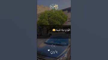 #جمعة_مباركة ##سورة_الكهف #صلوا_على_النبي #اكسبلور_فولو #اكسبلور #صلوا_على_النبي #صلى_الله_عليه_وسلم