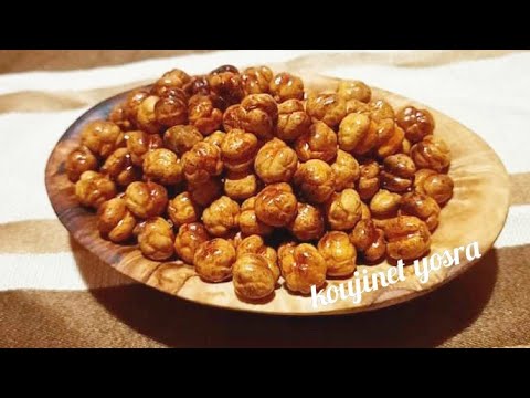 حمص الحماص المقلي بطريقة سهلة و ناجحة 100