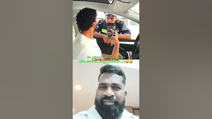 போலீஸ்க்கு வந்த சோதனை#automobile#funny#memes#comedy#ytstudioes#funnymemes#trolllife#reels#viralvideo