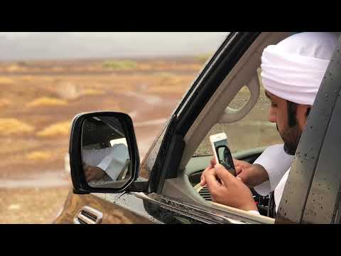 من الغلا الماسي