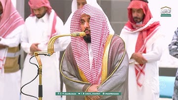 أواخر سورة فاطر: ٢٩ - لآخرها | صلاة الفجر ١١ رمضان ١٤٤٦ هـ | فضيلة الشيخ أ.د.عبدالله الجهني
