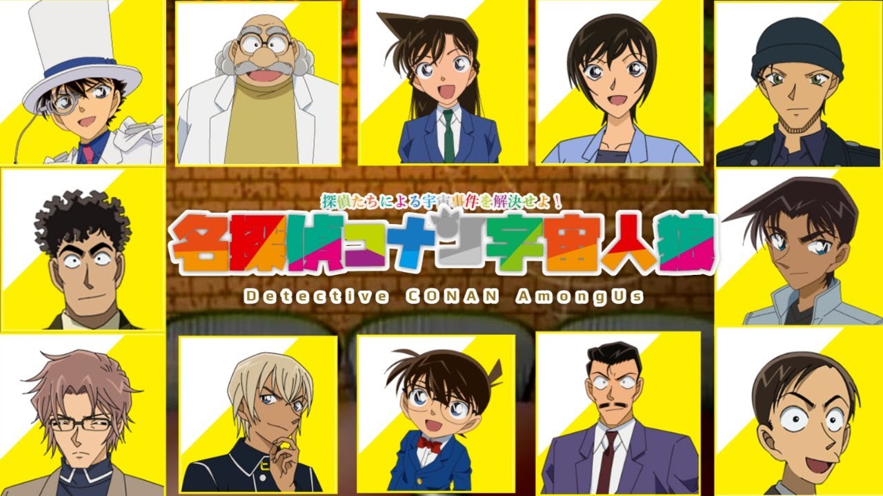 第９回 名探偵コナン宇宙人狼 メインヒロイン毛利蘭参戦 服部平次 声真似 Youtube