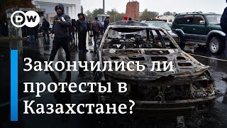 Закончились ли протесты в Казахстане?