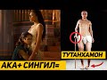 Олимлар Шунча Пайт Буларни Биздан Яшириб Келган Мана Асл Хакикат