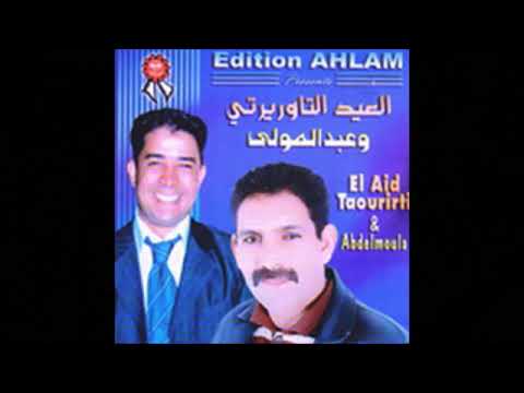 Abdelmoula   El Aid Taourirti   Doure El Oujda   HD HQ  2003