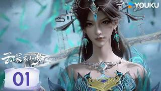 Download Lagu 【雲深不知夢Eclipse of Illusion】EP01 | 優酷動漫YOUKU ANIMATION MP3