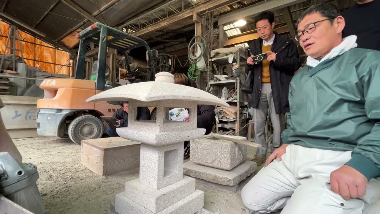 【解説】勧修寺灯篭の作り方