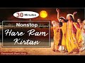 Hare ram kirtan      30 minutes nonstop hindi bhajan  prernamurti bharti shriji