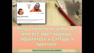 Когда ничего не работает или все идет хорошо, обратитесь к СатГуру в простоте.