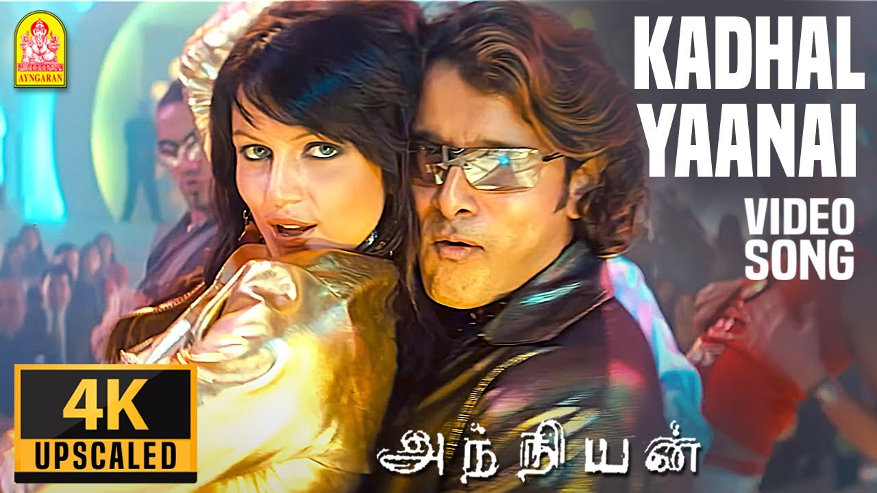 Kadhal Yaanai   4K Video Song     Anniyan  Vikram  Shankar  Harris Jayaraj  Ayngaran