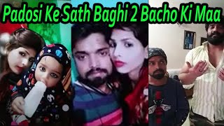 2 Bache Ki Maa Padosi Ke Sath Bhag Gyi | Wife Ran Away with Neighbor | Daughter Crying for mother
