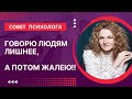 Как перестать говорить лишнее?