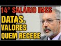 MARAVILHA - 14° SALÁRIO INSS - DATAS - VALORES E BENEFICIÁRIOS.