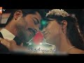The First Trailer for Where the Sun Rises Subtitled