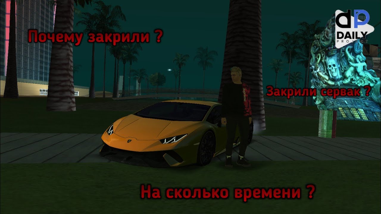 Стант проект мта