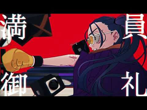 踊/Ado　を歌ってみた【一碧依】