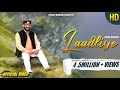    laadliye  kamal nehria  new himachali song 2021 