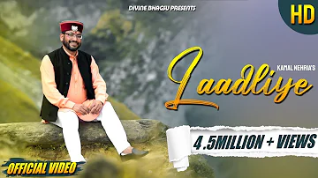 || लाडलिये || LAADLIYE || KAMAL NEHRIA || NEW HIMACHALI SONG 2021 ||