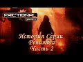 История игр Frictional Games. История серии Penumbra: Часть 2 (Requiem/Necrologue + Дополнения)