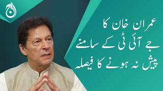 9 May incident - Imran Khan&rsquo;s decide not to appear before the JIT - Aaj News