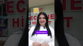 Ayvazoglu Homes Аптека в Турции