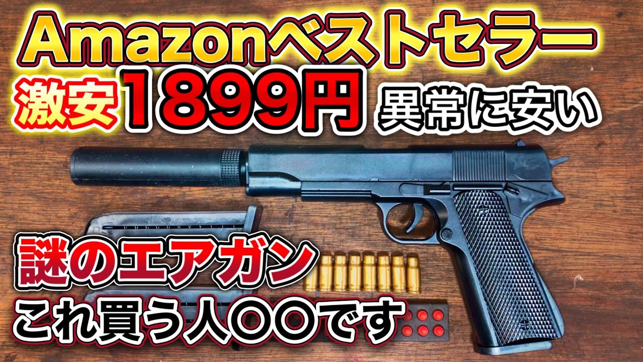 CAW クラフトアップル カンプピストル ELMA ayf41 単発中折れ式小型