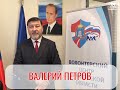 Депутат Тамбовской областной Думы Валерий Петров провел прием граждан