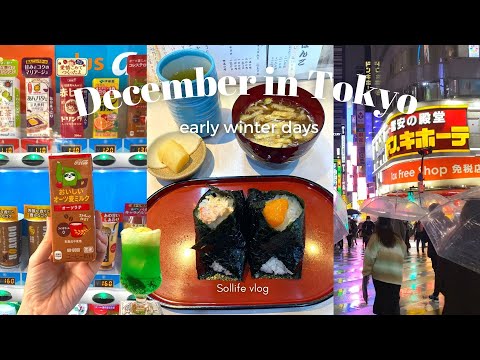 Life in Tokyo VLOG| Cosy winter, Rainy day in Shinjuku, going to the cinemas, Onigiri bongo