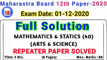 HSC 12th Math Solved Paper 2020 | Maharashtra Board Math Solution | 2020 Repeater Paper solved